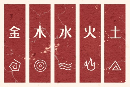 择吉老皇历 皇历查询 皇历